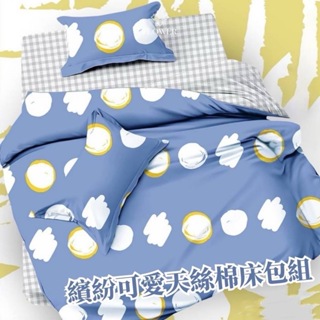 【帕瑪PAMA】流光歲月50支天絲棉兩用被床包組#三件式床包組#帕瑪寢飾生活館