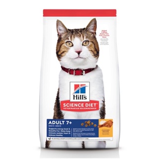 ［小扁臉］希爾思Hills 7歲以上成貓乾糧 高齡貓 3.3lb 7lb 15.5lb 雞肉 貓飼料 貓糧