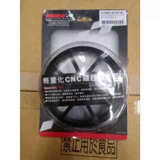 koso JETs 豪邁 GY6 碗公 CNC輕量化碗公 離合器外套
