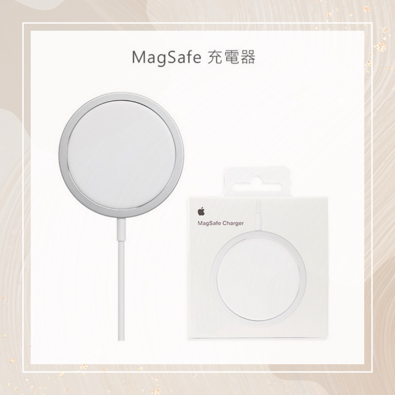 （限時免運）APPLE MagSafe 充電器 原廠正品 無線充電 快充