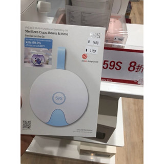 59S LED紫外線消毒器-消毒蓋[藍色] 外出用品/感冒-餐具-紫消燈照盤 小飛碟消毒蓋-二手，九成九新