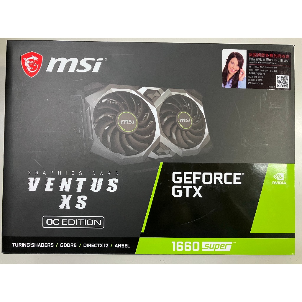 微星原廠盒顯示卡MSI GTX1660Super 6GB Ventus XS保固日期至2024/9月