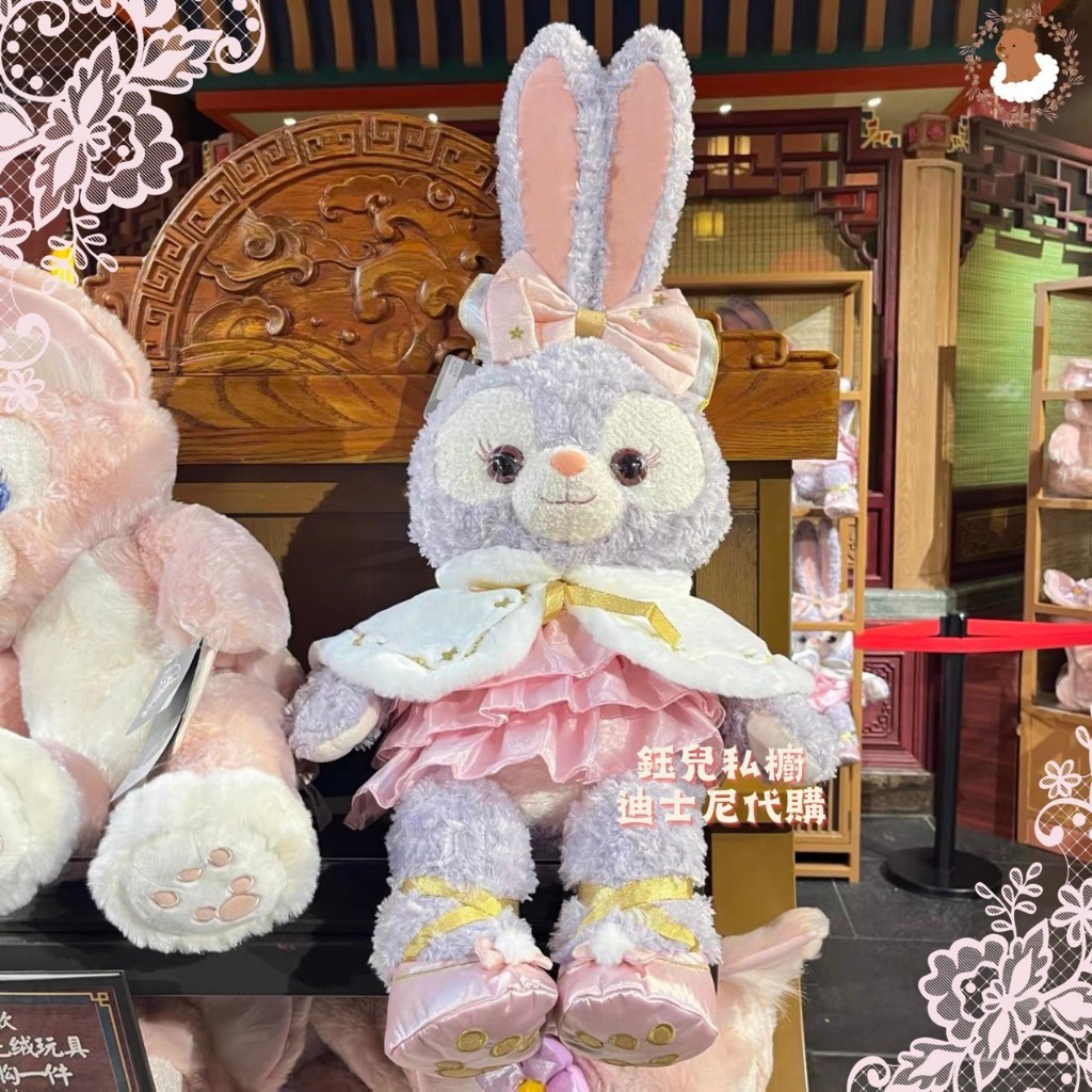 🐰正版迪士尼代購🐰2023 節日限定 80cm 史黛拉兔娃娃 精選甜臉 送禮 可愛迪士尼公仔 包裝精美 Disney