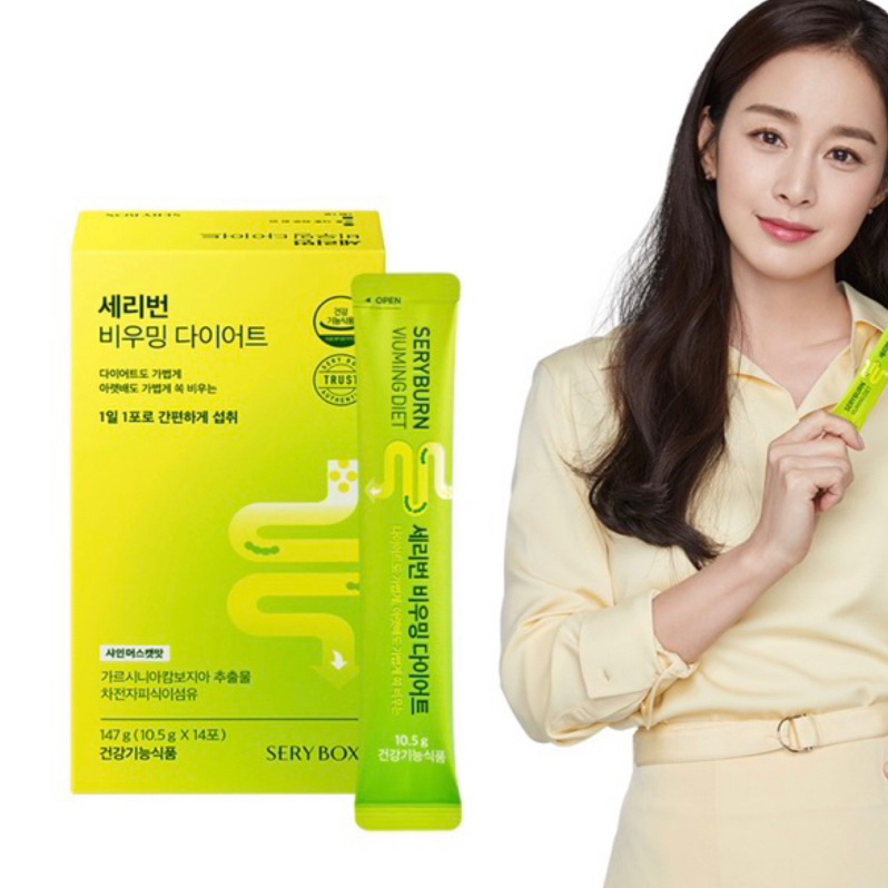 現貨開發票！贈水杯🇰🇷serybox Seryburn Viuming Diet青葡萄 青提口味 14天份