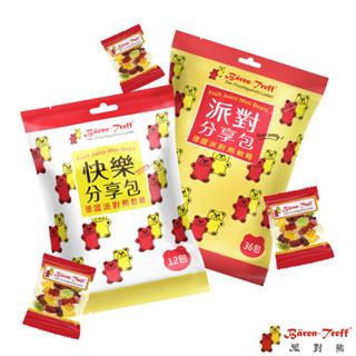 Baren-Treff 德國派對熊 迷你熊果汁軟糖快樂分享包12入/36入 天然蔬果萃取 無人工色素