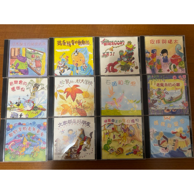 （二手八成新）美育奧福-親親寶貝音樂故事CD，共12片