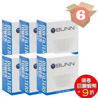 【6盒免運】BUNN 21.6cm 咖啡濾紙 100入 x 1盒 適 8-12杯 美式咖啡機濾紙 蛋糕型