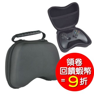 ES 通用手把收納包 適 PS5 PS4 PS3 Xbox Series One Switch 手把控制器 手柄 PU皮