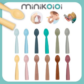 土耳其 minikoioi 副食品矽膠湯匙 矽膠湯匙 寶寶湯匙 矽膠 寶寶餐具（多色可選）
