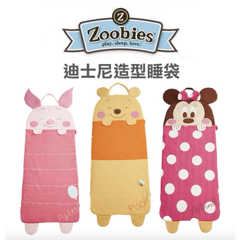 全新 正版授權 迪士尼 美國 Zoobies 米妮 迪士尼造型睡袋 可機洗 睡袋