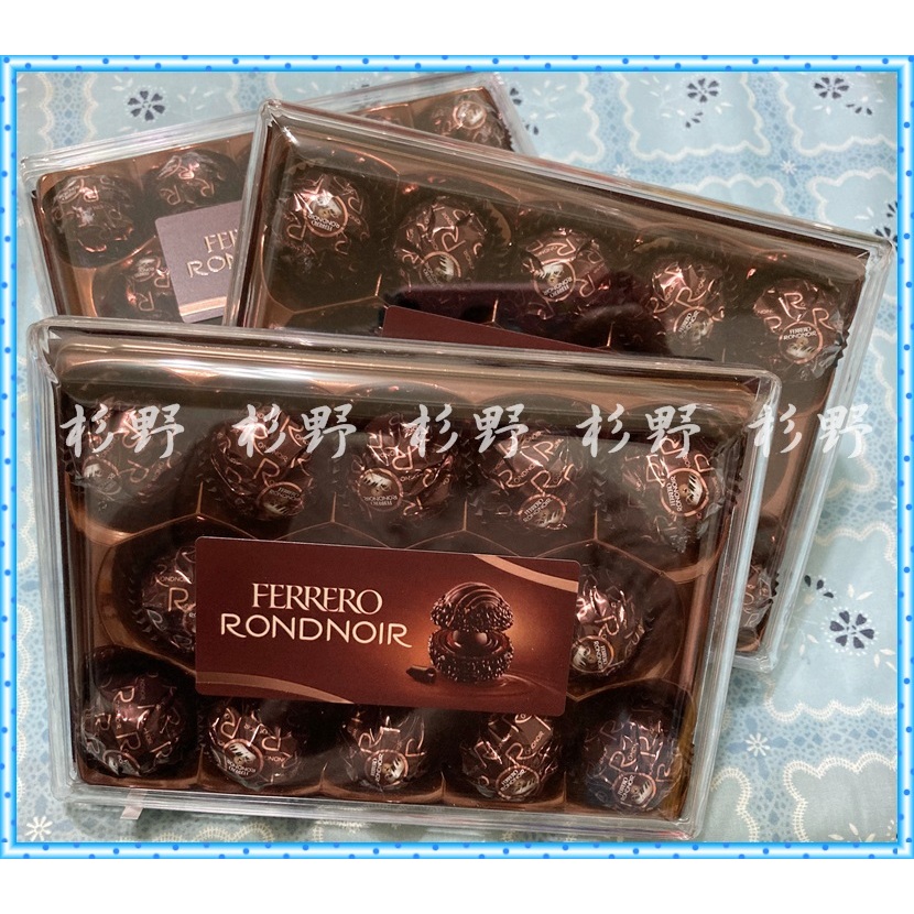 德國 FERRERO 朗莎巧克力 朗莎黑金莎 朗莎黑巧克力 金莎巧克力 朗莎 禮盒 費列羅 禮盒 年貨 過年 冬季限定