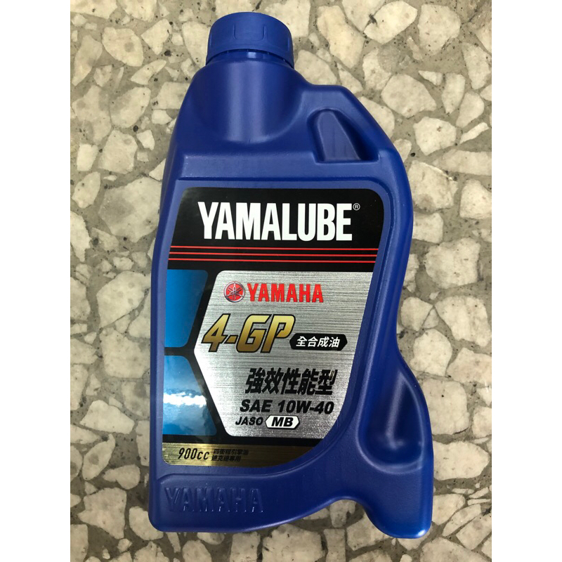 YAMAHA 山葉 原廠 機油 YAMALUB 4-GP 900c.c 全合成機油 限五瓶