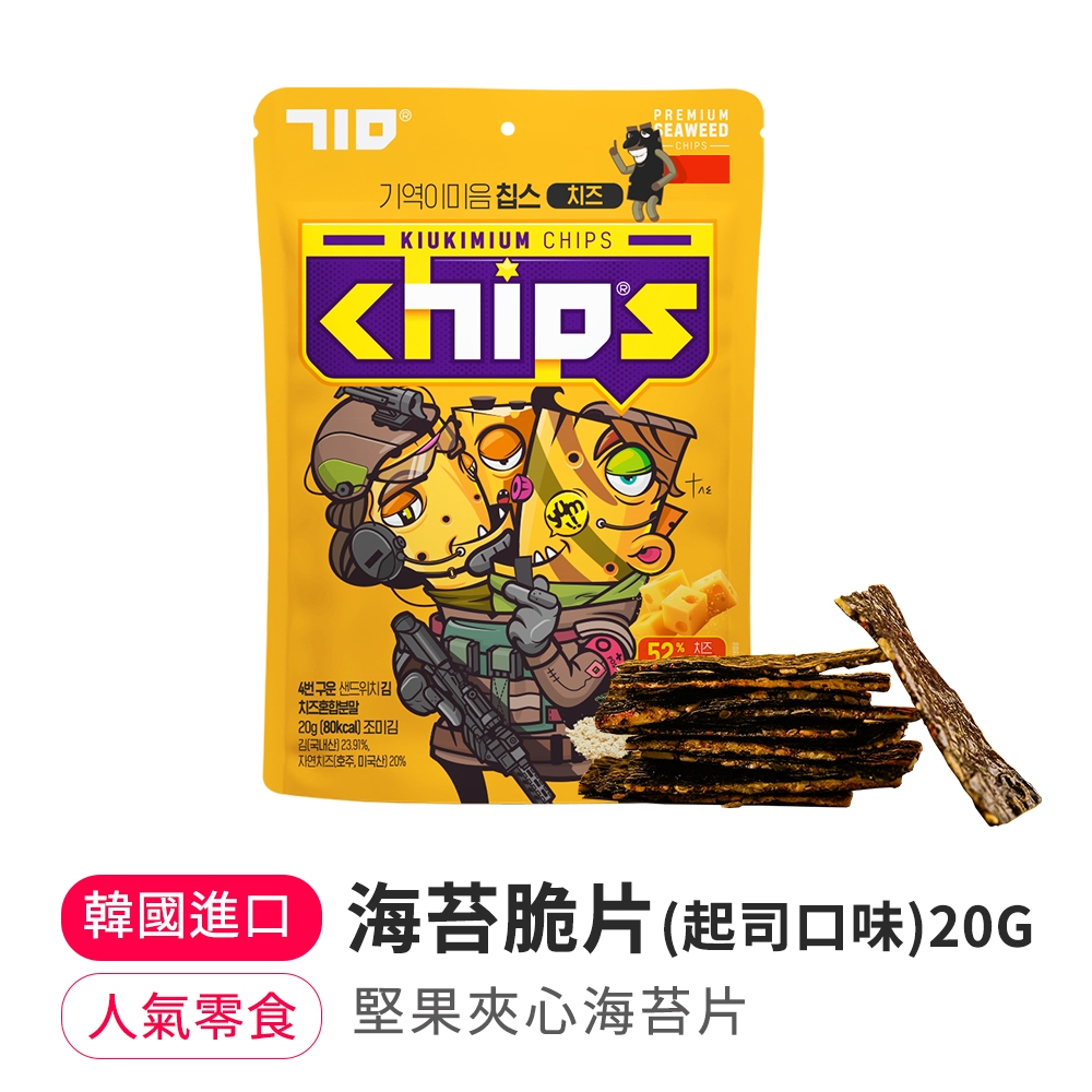 【韓味不二】海苔脆片起司口味(輕巧包)20g 韓國傳統 海苔 點心