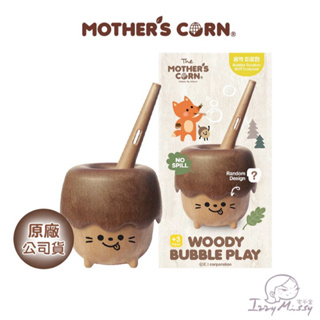 韓國Mother's Corn松果造型木質吹泡泡器 小木森林兒童泡泡玩具 吹泡泡 泡泡水 兒童玩具[不含泡泡水]