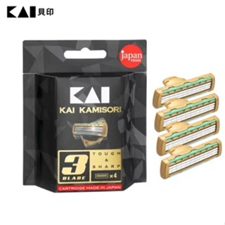 日本貝印 KAI - 3刀刃潤滑彈性刮鬍刀刀片(替刃4入) IN1041