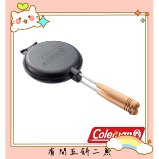 現貨 Coleman CM-38934 三明治烤盤 不沾鍋 炒菜鍋 烤土司 雙平底鍋