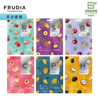 FRUDIA【任6入6折】鮮榨果汁肌 機能保濕面膜（水露狀精華劑型）