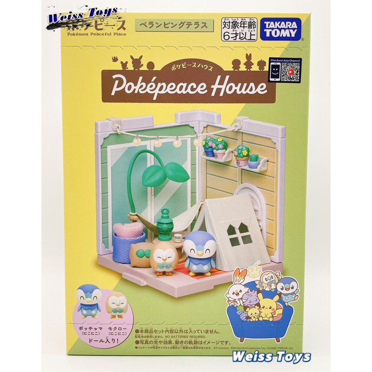 ★維斯玩具★ 現貨 神奇寶貝 寶可夢 Pokepeace 娃娃屋-植物露台 (木木梟+波加曼) Pokemon Go