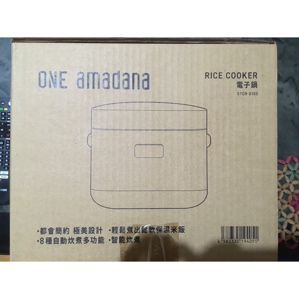 ONE amadana 三人份電子鍋 智能料理炊煮器 STCR-0103