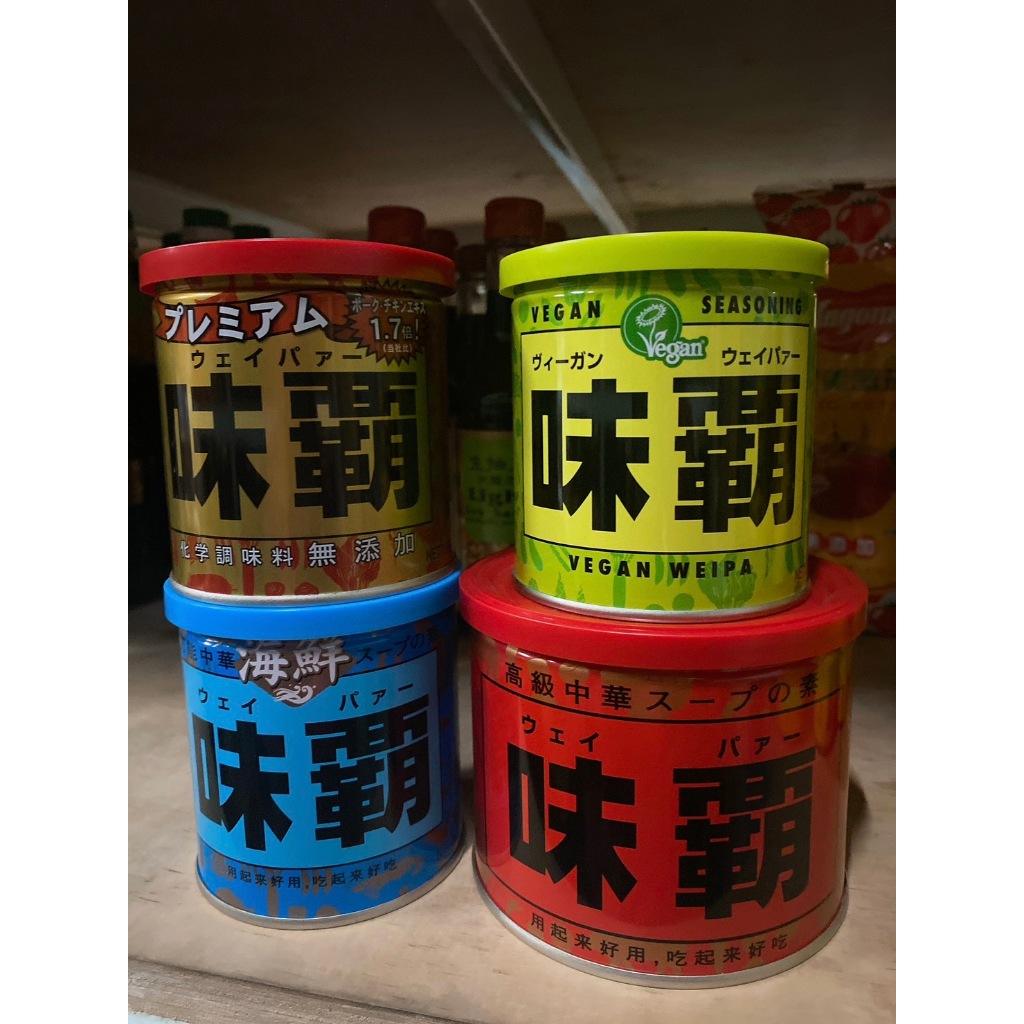 日本 廣記 味霸 日本調味料 250g 500g 1000g 廣記商行 味霸調味料 廣記味霸 日本味霸 調味料 蔬食