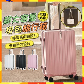 CANLON【臺灣現貨+保固】行李箱 登機箱 旅行箱子 防刮鋁框行李箱 復古旅行箱 20吋24吋 多功能箱子 海關鎖