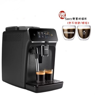 【PHILIPS 飛利浦】EP2220 全自動義式咖啡機｜好禮四選一｜Saeco ｜咖啡機