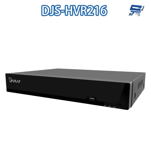 昌運監視器 DJS-HVR216 16路 5MP HVR 監視器主機 支援雙硬碟 聲音8入1出