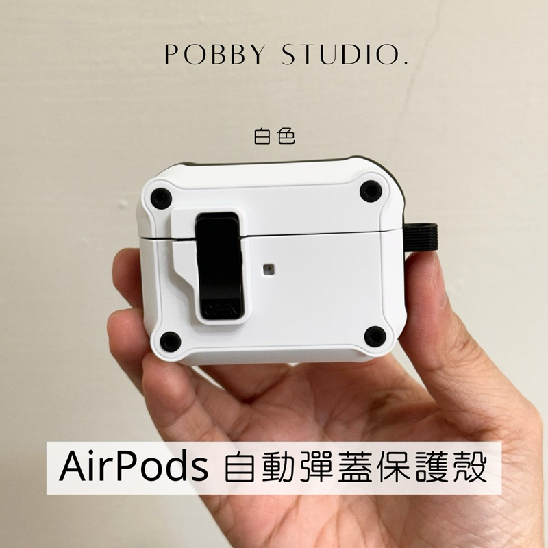現貨｜ AirPods Pro 2 保護套 蘋果耳機殼 AirPods 1/2/3/Pro保護殼 無線充電