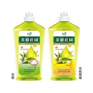 🔥承品優選🔥茶樹莊園洗碗精 單瓶 500g 茶樹超濃縮洗碗精 茶樹檸檬超濃縮洗碗精 中性洗碗精 洗碗精 MS1