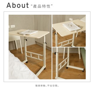 【ikloo】升降電腦桌 升降桌 筆電桌/床邊桌/升降筆電桌/沙發邊桌/工作桌 FCF16