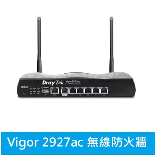 光華門市*附發票免運【Vigor 2927AC】居易科技 Draytek 雙頻無線VPN路由器