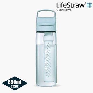 LifeStraw Go 提蓋二段式過濾生命淨水瓶 650ml｜淡藍色(濾水瓶 登山 健行 救災 防災 急難 避難)