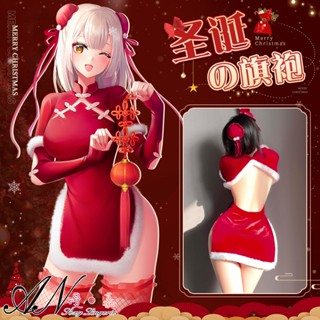 璦•慕𝒜𝓃午夜時尚❣古典中袖旗袍開叉包臀制服套裝 情趣內衣 性感內衣 情趣睡衣 角色扮演 COS cosplay M03