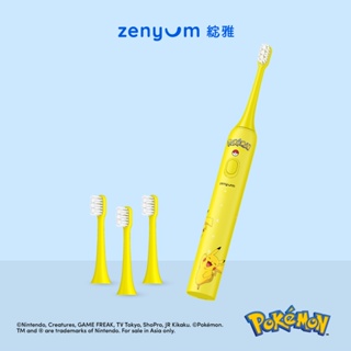 Zenyum綻雅Sonic™Go 隨行版音波振動牙刷【寶可夢限定版】－牙刷＋3刷頭組(極輕機身/易於攜帶/最高防水等級)