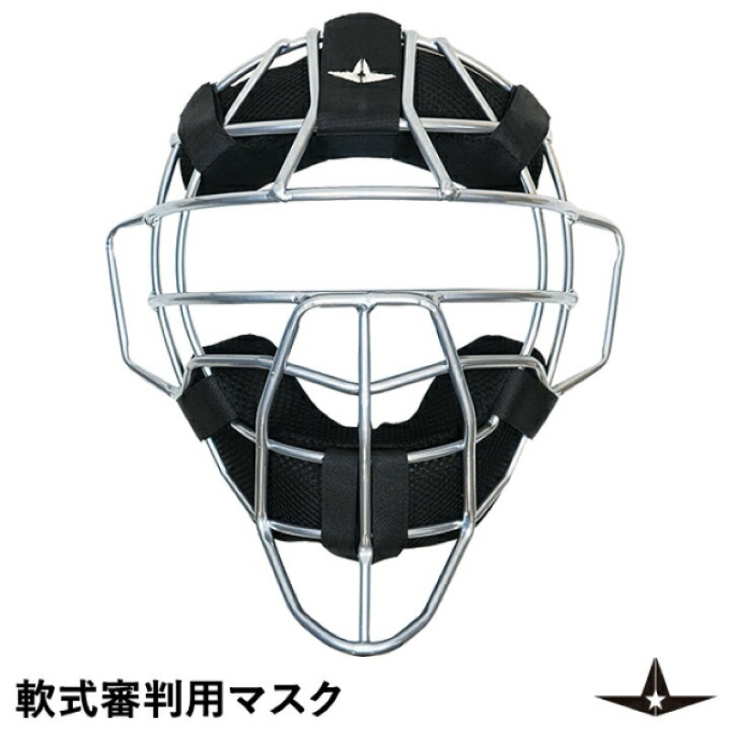 日本進口 ALL-STAR 棒球壘球軟式JABB審判用 超軽量中空鋼 SG認證合格品 主審裁判面罩捕手面具 UM40RS