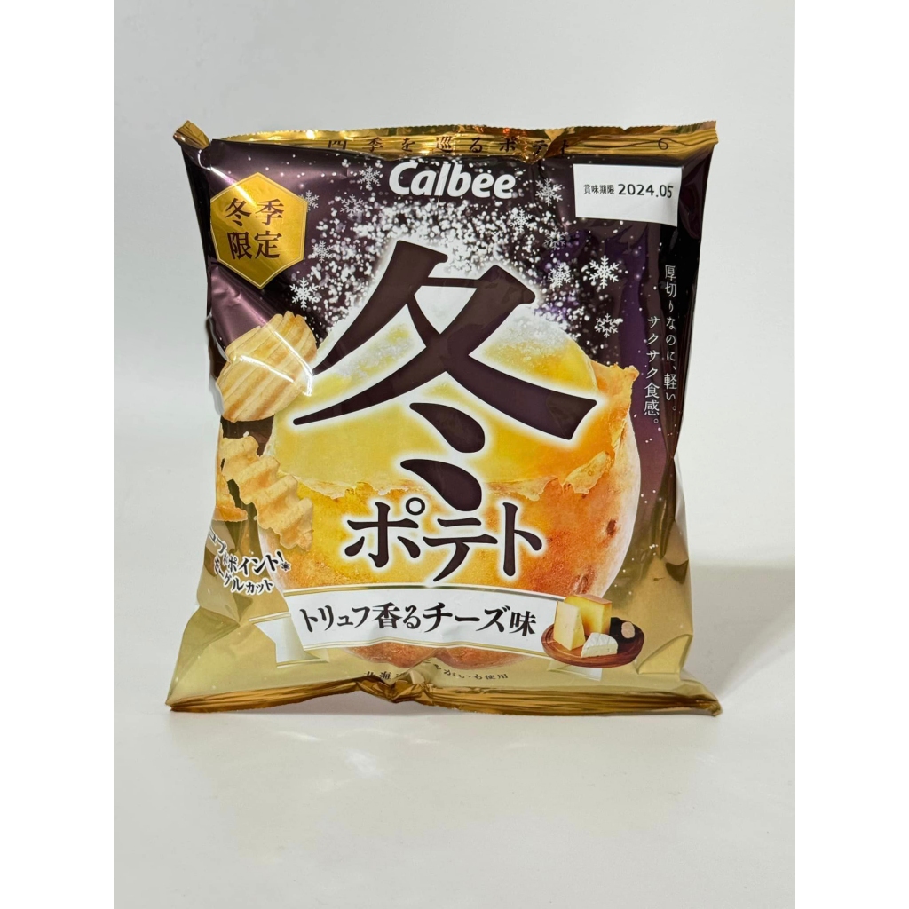 12/3新品到貨~ calbee商品~ 冬ポテト洋芋片 松露起司風味