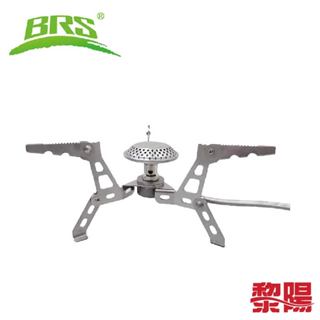 【獨家改款】BRS兄弟捷登 BRS-66 北極星蜘蛛爐(附點火器) 瓦斯爐/輕巧/快速爐/高山爐 50BRS-66-01