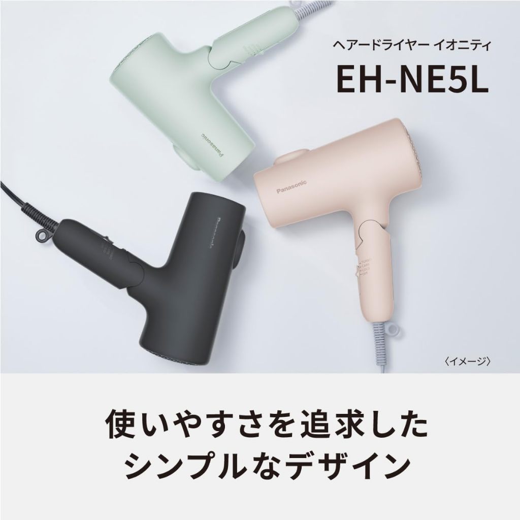 日本代買直送 新發售 日本松下 EH-NE5L 快乾 大風量 強力乾燥 低溫模式