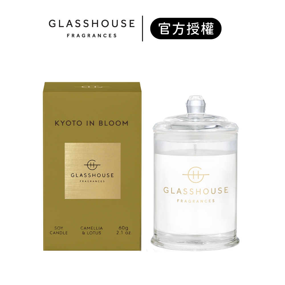 【GLASSHOUSE】香氛蠟燭 60g｜iGLAMOUR 愛 迷人｜香薰蠟燭｜大豆蠟燭｜情人節禮物｜香氛推薦