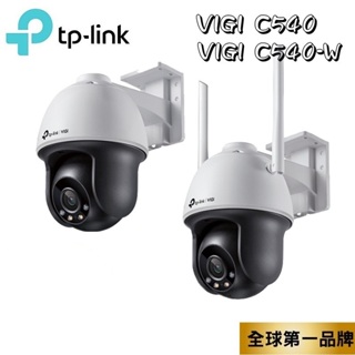 TP-Link VIGI C540-W C540V 4MP 戶外型全彩旋轉式監視器 WIFI 無線/POE網路監控攝影機