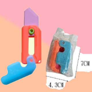 生活用品 蘿蔔刀橡皮擦 蘿卜橡皮擦 學生橡皮擦 解壓文具 折疊橡皮擦 橡皮擦 折疊橡皮擦 可刷卡 紙箱包裝