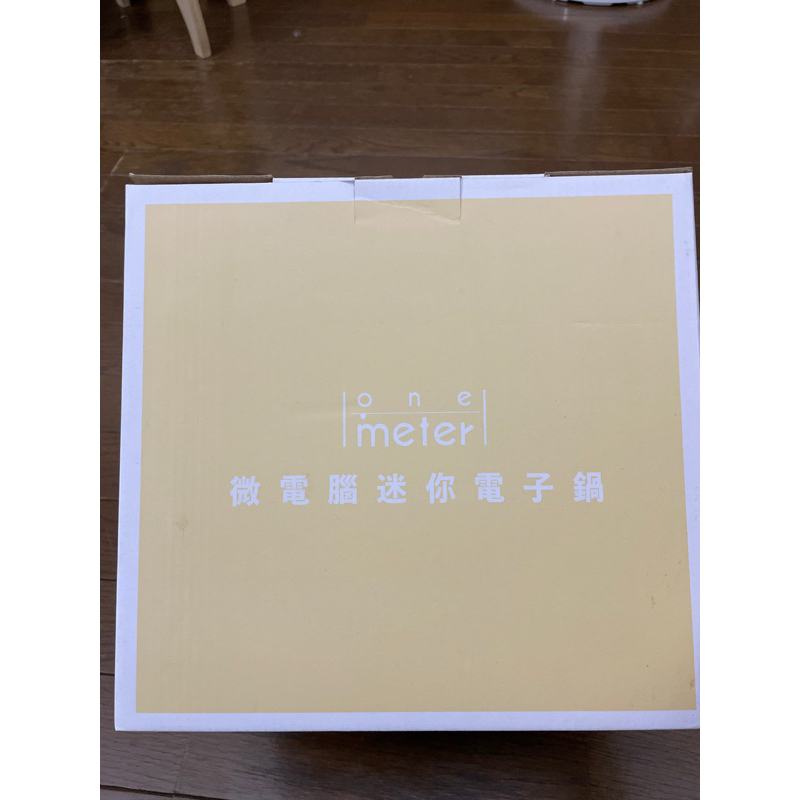 One meter 微電腦 電子鍋