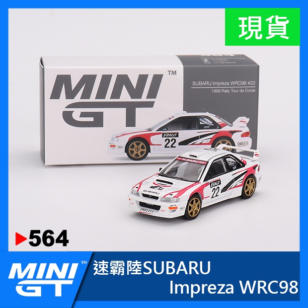 【現貨特價】MINI GT #564 速霸陸 SUBARU Impreza 硬皮鯊 WRC98 MINIGT
