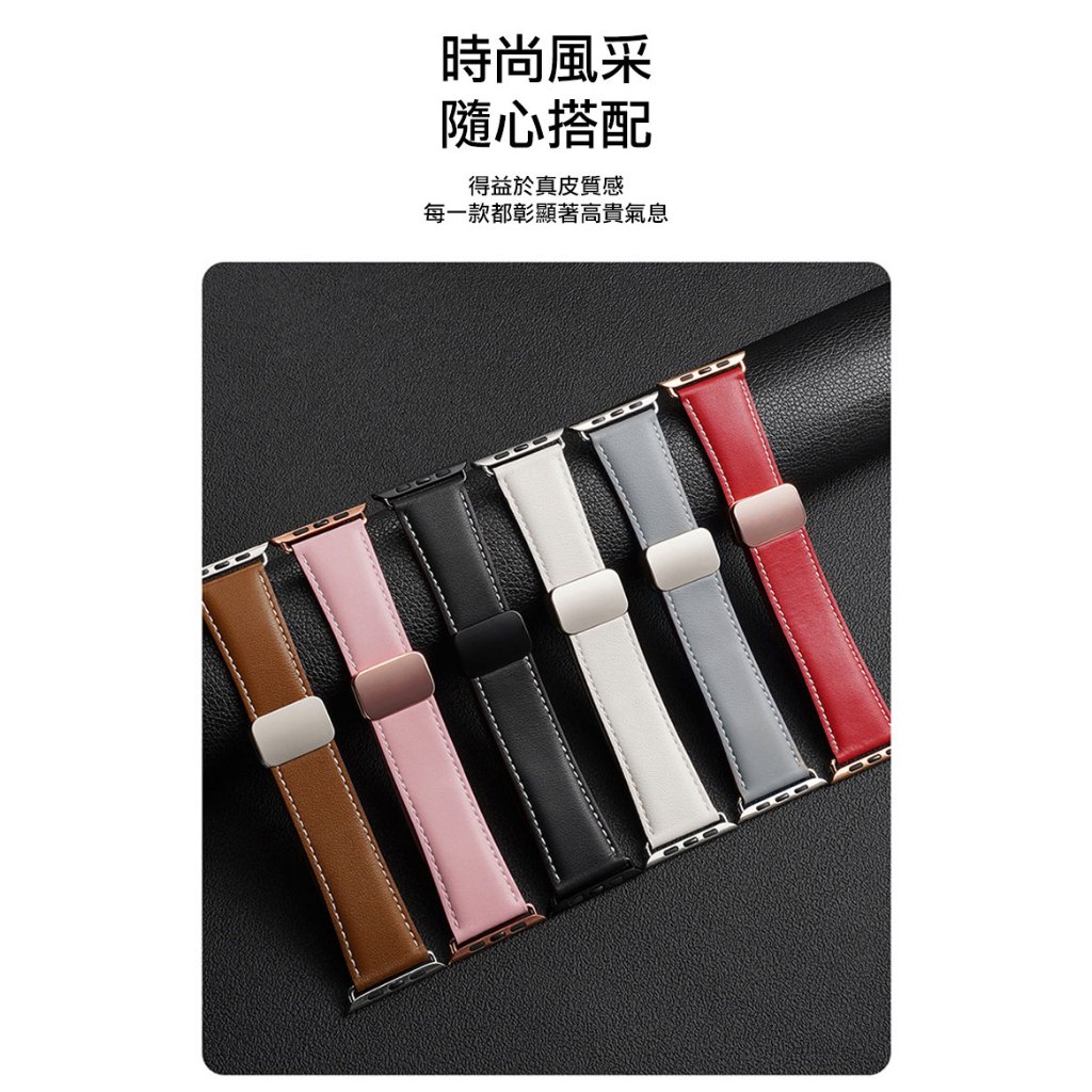 DUX DUCIS Apple Watch (38/40/41) (42/44/45/49) YA 真皮錶帶 磁扣錶帶