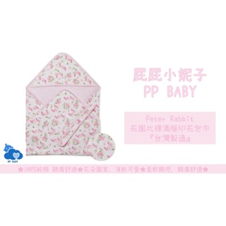 比得兔 花園比得 滿版印花包巾 (76x76cm) 台灣製造 全新公司貨 Peter Rabbit 奇哥