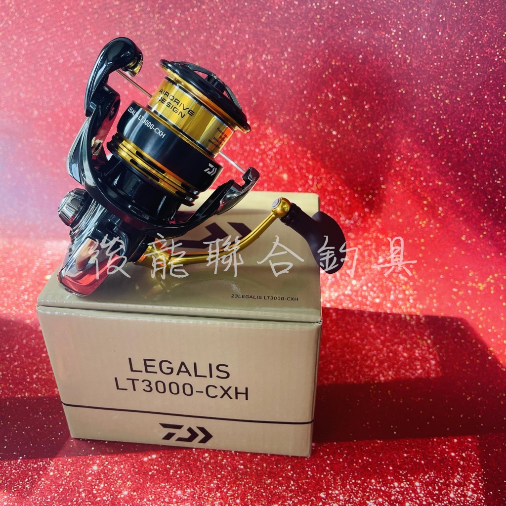 DAIWA  23新版 legalis  紡車捲線器 LT2500D 另有 LT3000-CXH