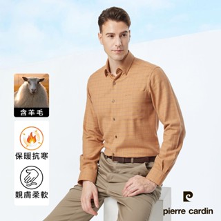 【pierre cardin 皮爾卡登】男襯衫 羊毛進口素材舒適抗皺保暖休閒格紋長袖襯衫 卡其格(23907-83)
