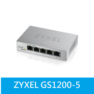 光華門市【公司貨附發票】合勤 ZyXEL GS1200-5 5埠Gigabit網頁式管理交換器(金屬殼)