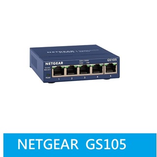 光華門市【附發票/商用】NETGEAR GS105 5埠 Gigabit 金屬接頭(商用五年保固備品更換)
