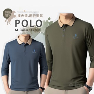 【Billgo】※現貨 撞色領馬球長袖POLO衫-4色 M~3XL碼 【TX163616】刺繡馬術休閒男上衣秋冬
